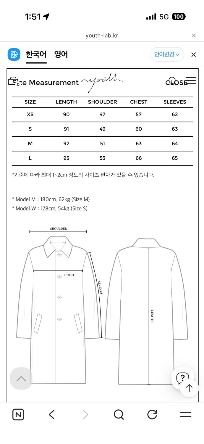 [s] youth  Leather Car Coat 유스 레더 카 코트 상품이미지3
