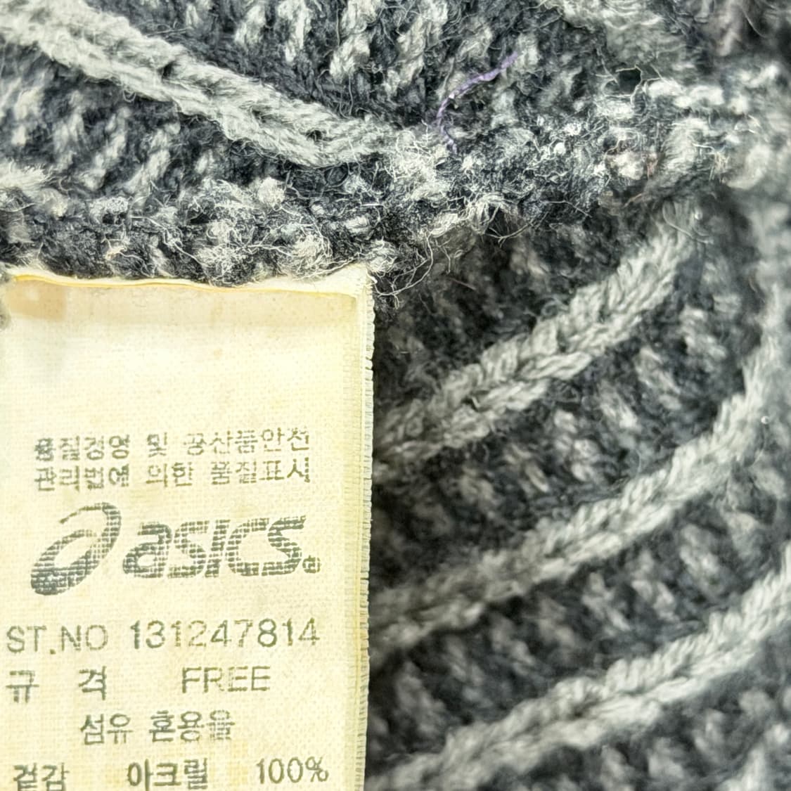 아식스 빈티지 Y2K 니트 비니 모자 상품이미지4