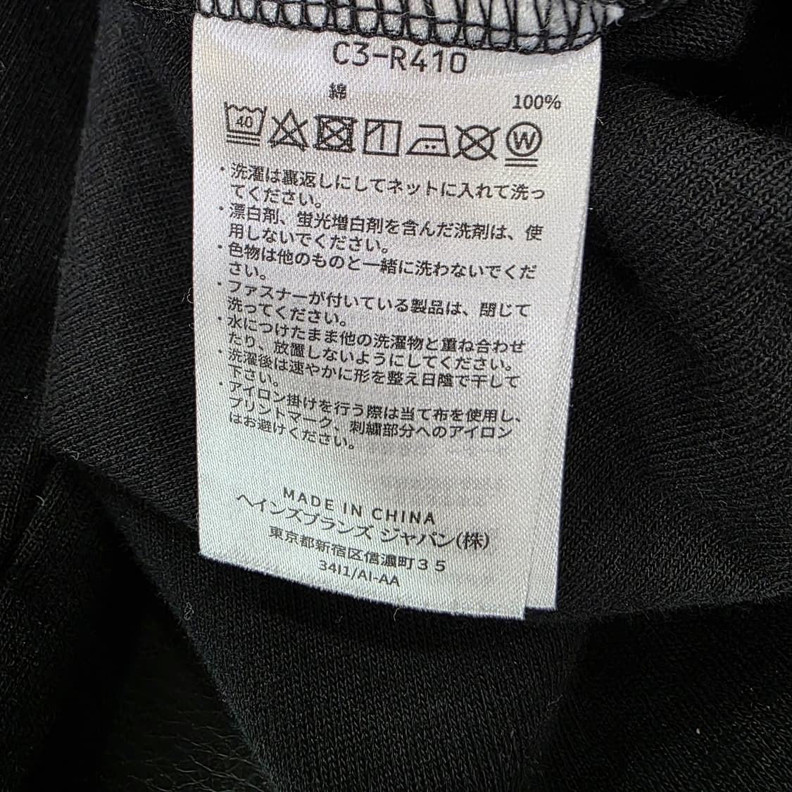 champion 블랙 로고 후드 티셔츠 상품이미지5