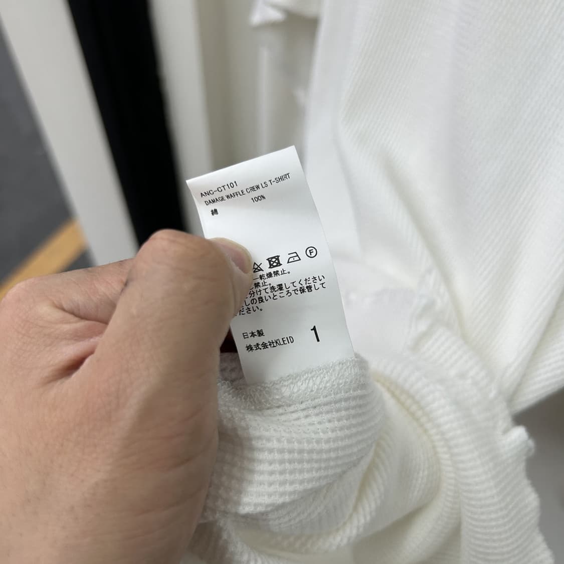 16388 - 안셀름 데미지 와플 크루 롱슬리브 상품이미지5