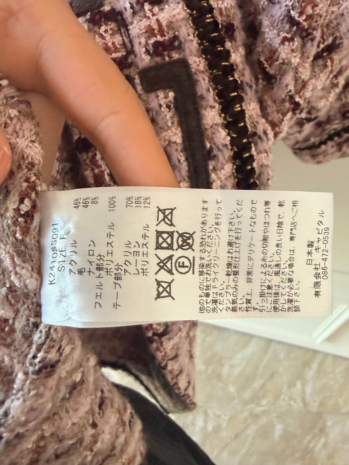  캐피탈(Kapital) 브랜드의 팬시 트위드 그레이트 컨트리 베이스볼  상품이미지6