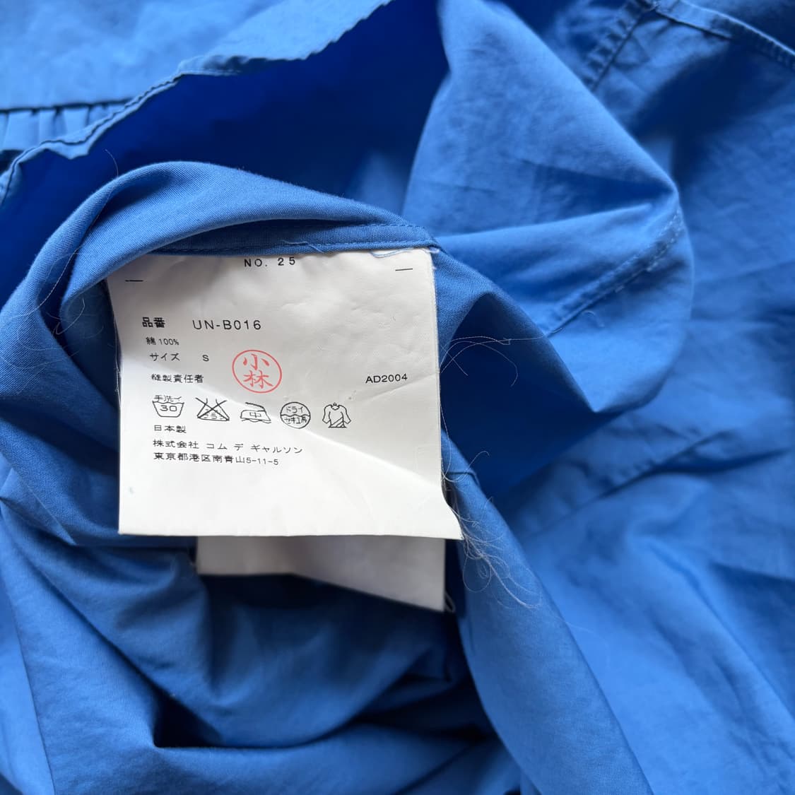 Blue Frill Collar Blouse 상품이미지8