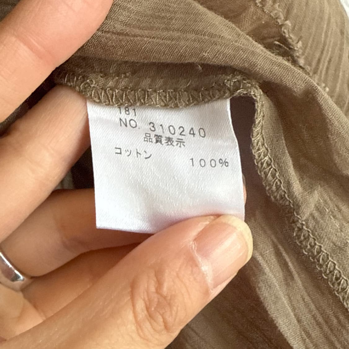 살구숲 티어드 소녀 블라우스 상품이미지5