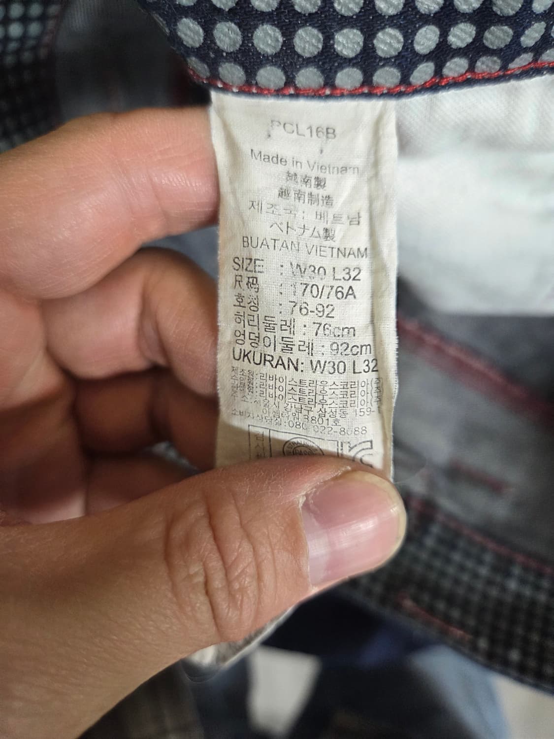 리바이스 신치백 멀티포켓 생지 데님팬츠 30 상품이미지7