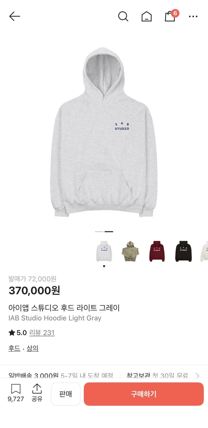 아이앱 라이트 그레이 후드티 L 상품이미지1