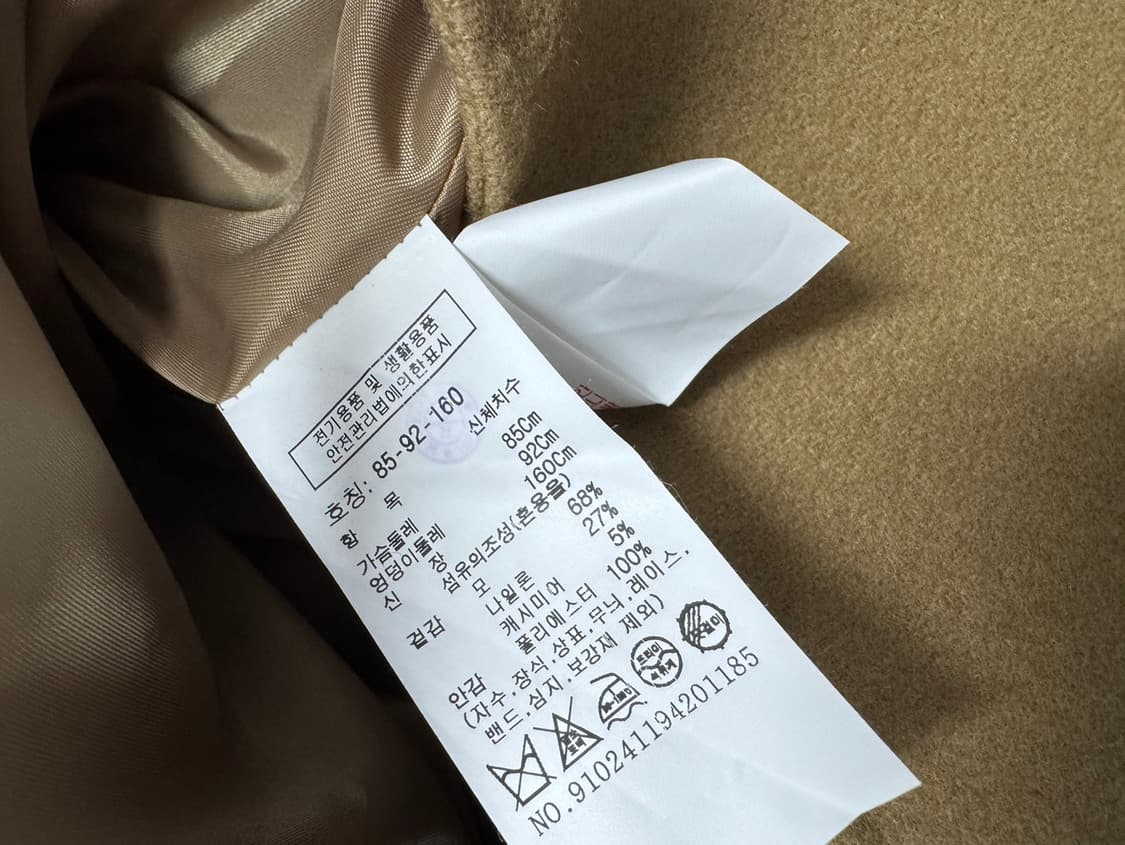 스튜디오 톰보이 캐시미어 상품이미지4