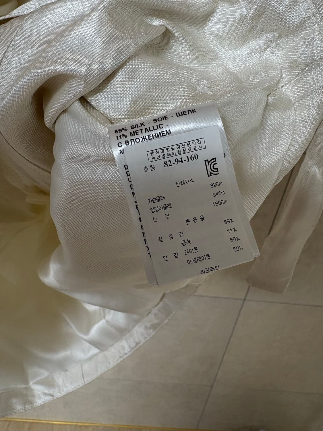 앤드뮐미스터 실크 펜싱 베스트 상품이미지4