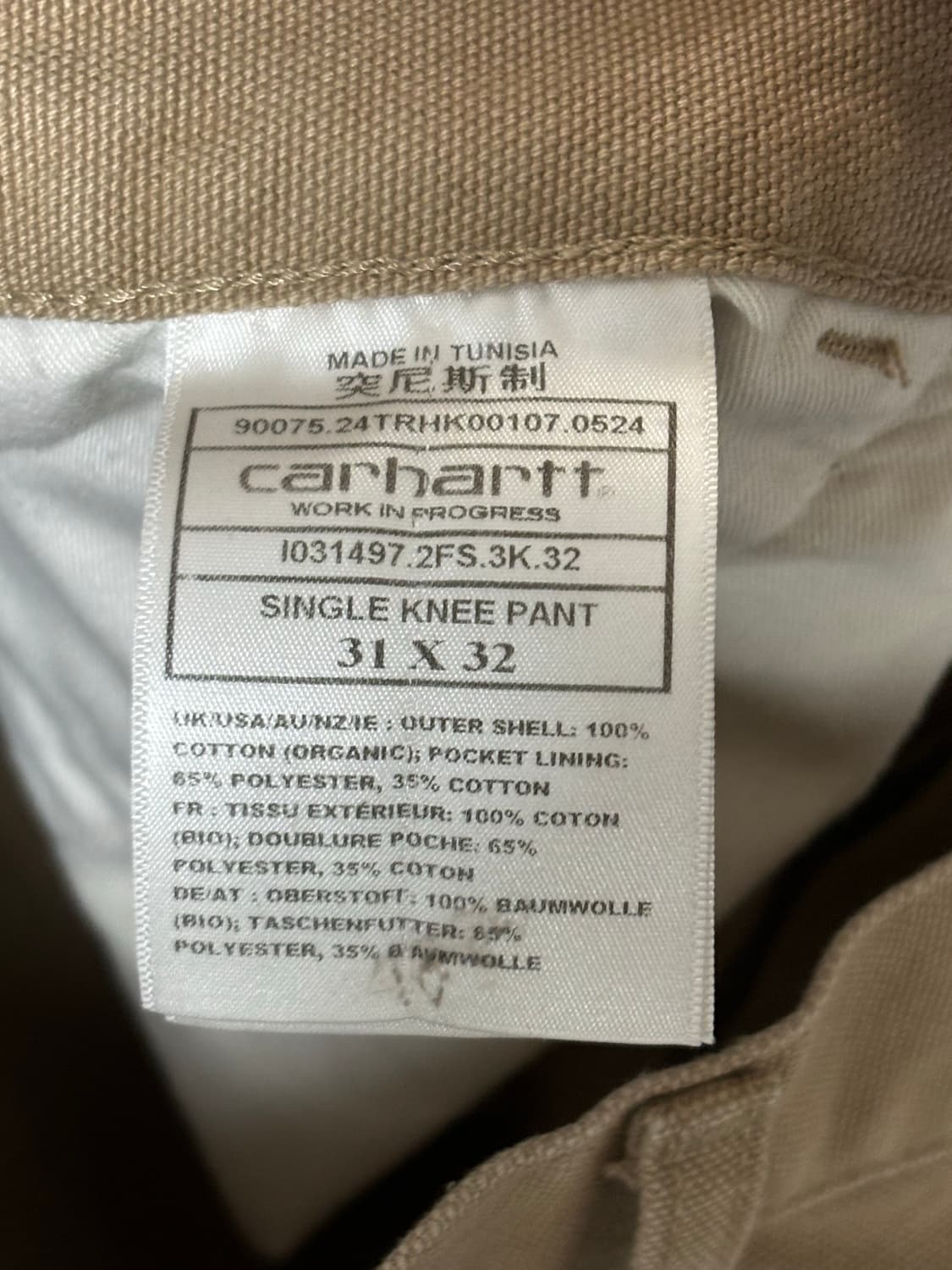 칼하트윕 싱글니 피넛 31x32 상품이미지3