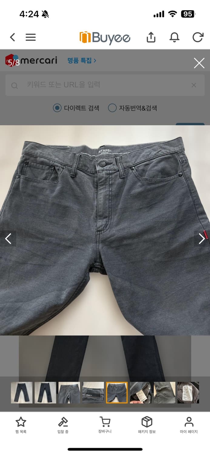 더블탭스 데님팬츠 2010 상품이미지5