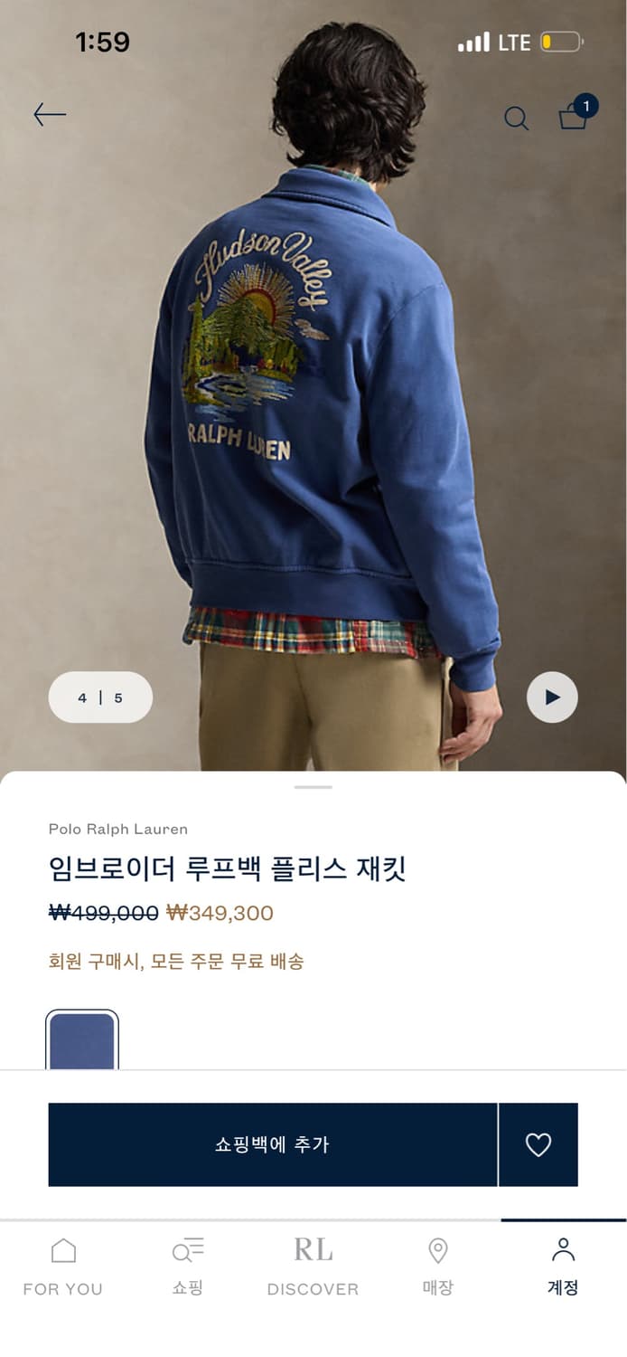 [새상품]폴로 임브로이더 루프백 플리스 재킷 상품이미지2