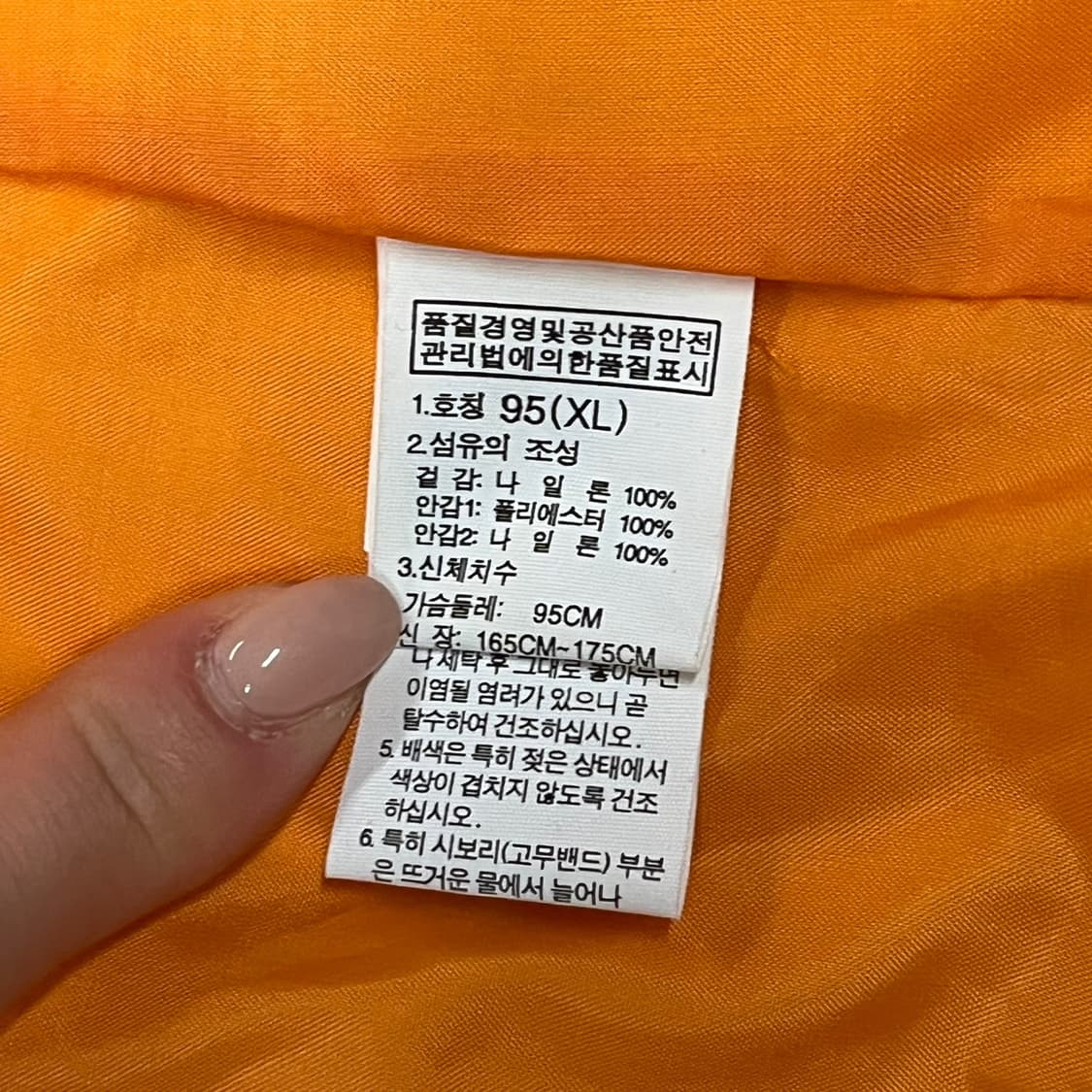 [정품/XL] 노스페이스 오렌지 블랙 바람막이 자켓 b17 상품이미지6