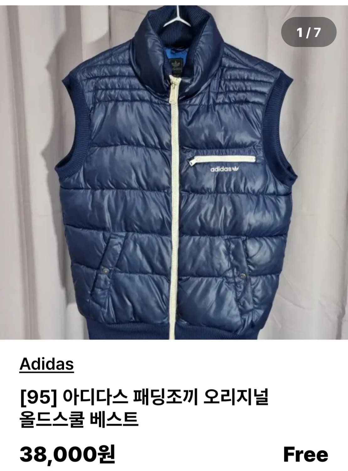 아디다스 D Winter 패딩 조끼 네이비 95 상품이미지10