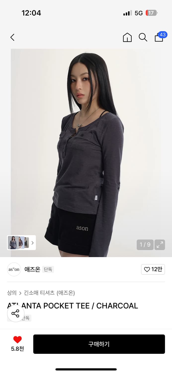 (새상품) 애즈온 ATLANTA POCKET TEE / CHARCOAL 상품이미지1