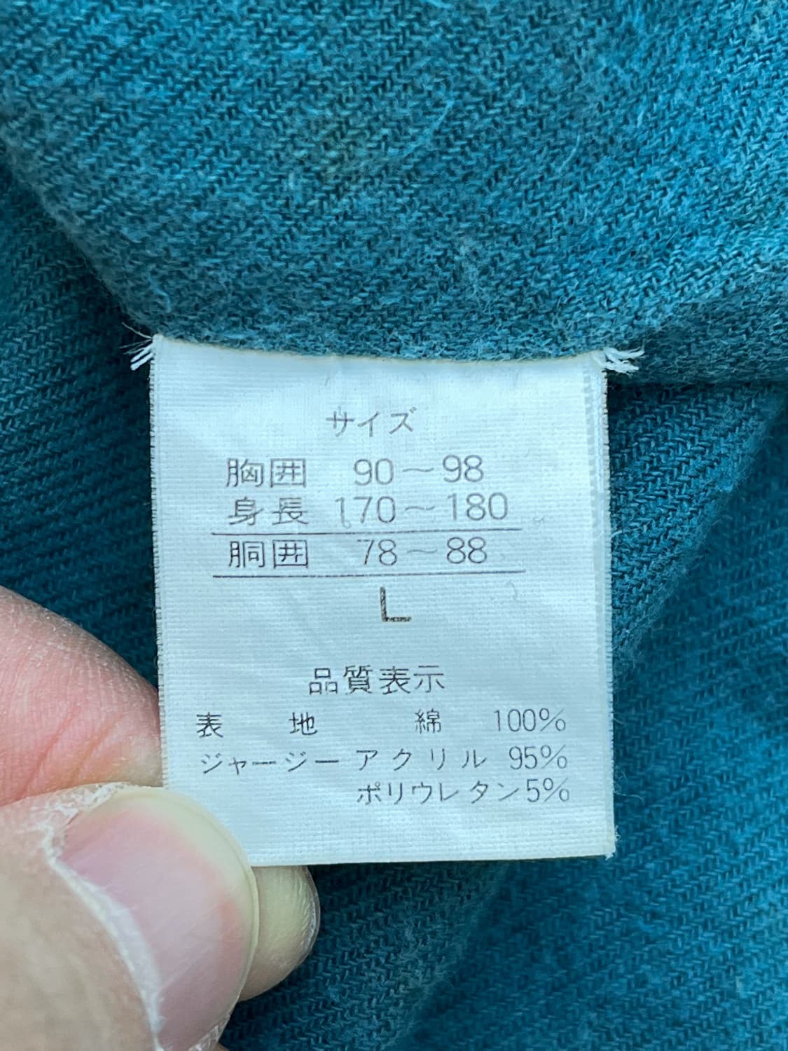 Ceronias Uomo 90s 브라이트 스타 바시티 자켓 상품이미지6