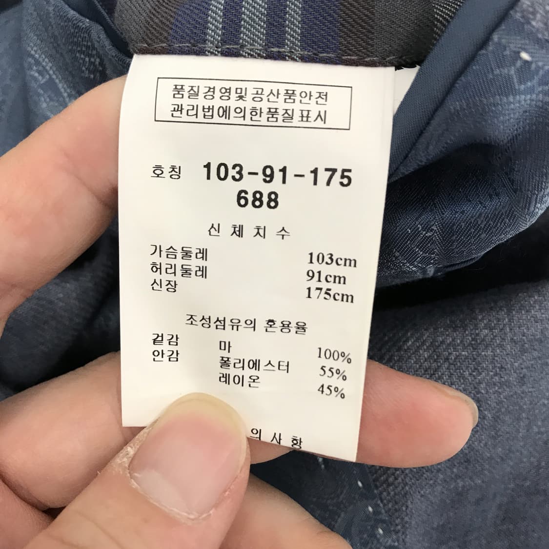킨록앤더슨 최상급 솔비아티 이태리 린넨자켓 [103-91-175] 상품이미지8