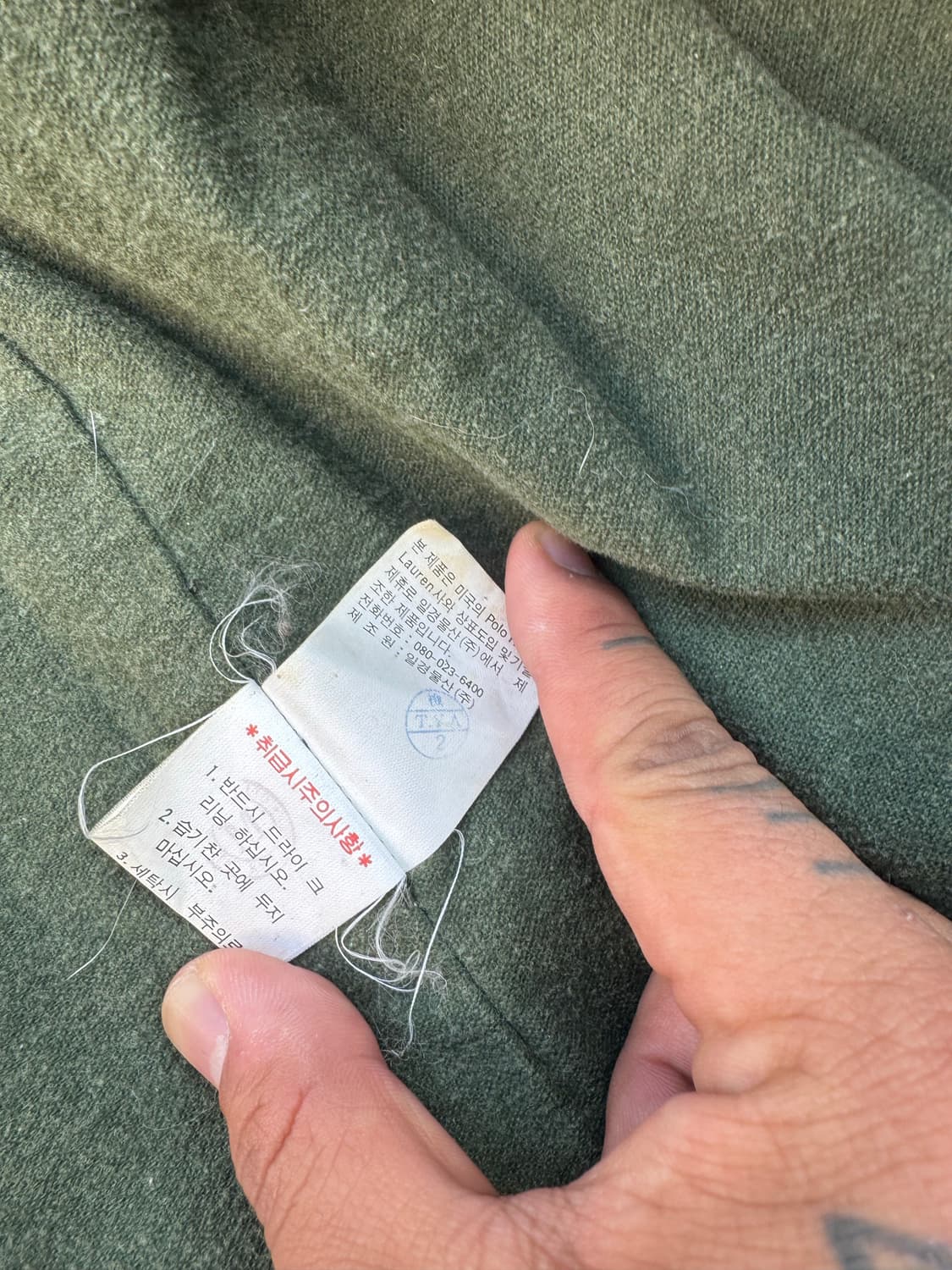 폴로 울 헌팅 자켓(2XL) 상품이미지5