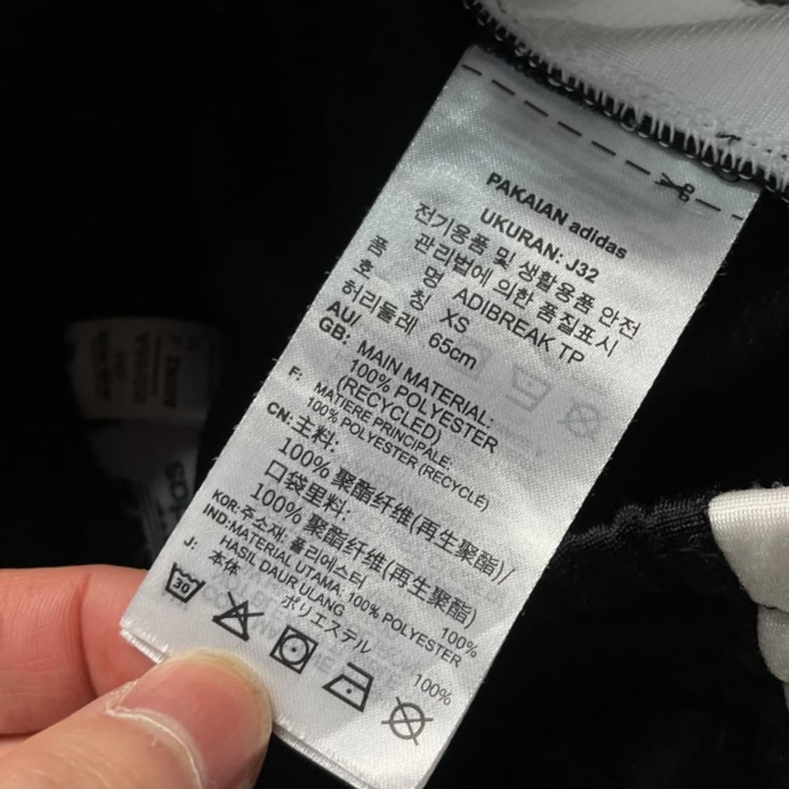 90 아디다스 아디브레이크 팬츠 상품이미지4