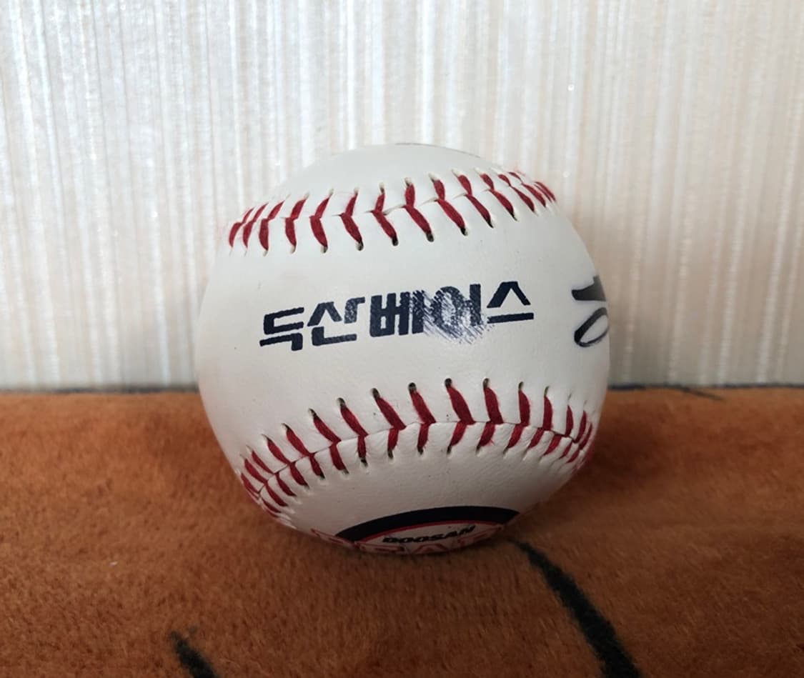 KBO 두산베어스 오재원 싸인볼 상품이미지3