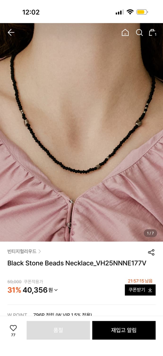 빈티지헐리우드 목걸이 새상품 상품이미지2