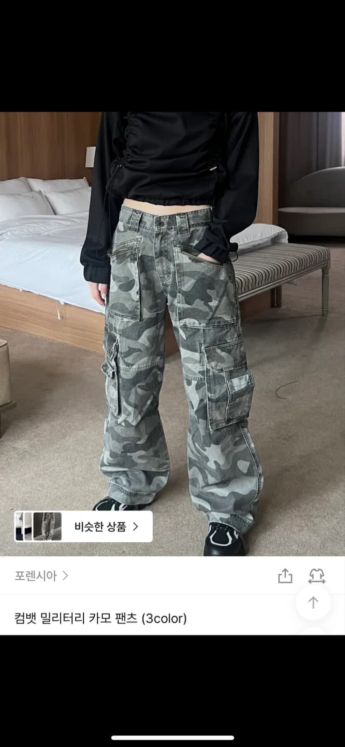 포렌시아 컴뱃 밀리터리 카모 팬츠 상품이미지2