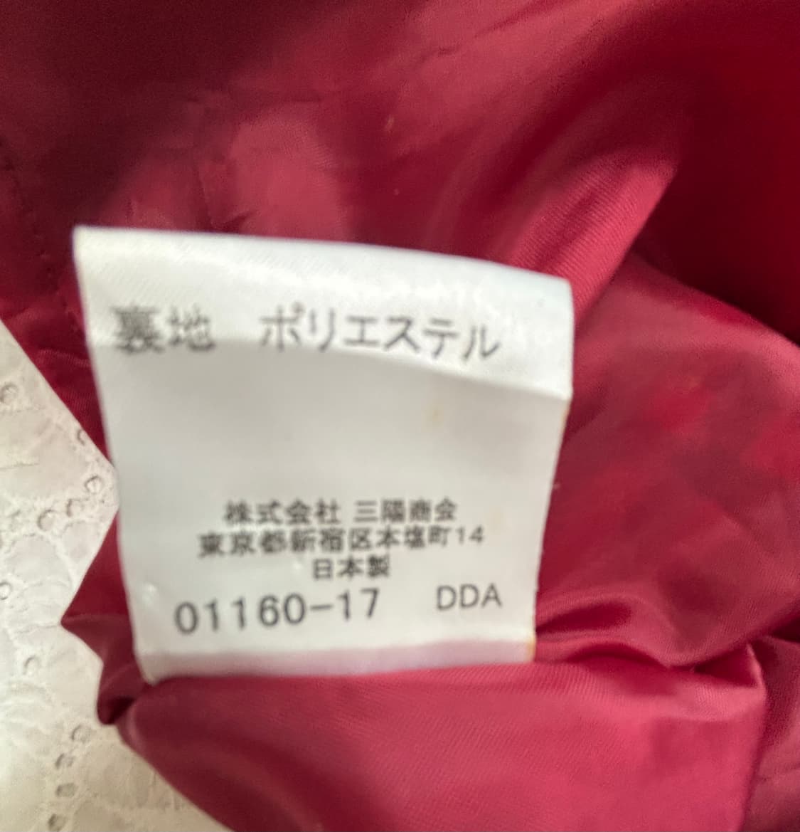 버버리 블루라벨 숏 스커트 36사이즈 상품이미지6