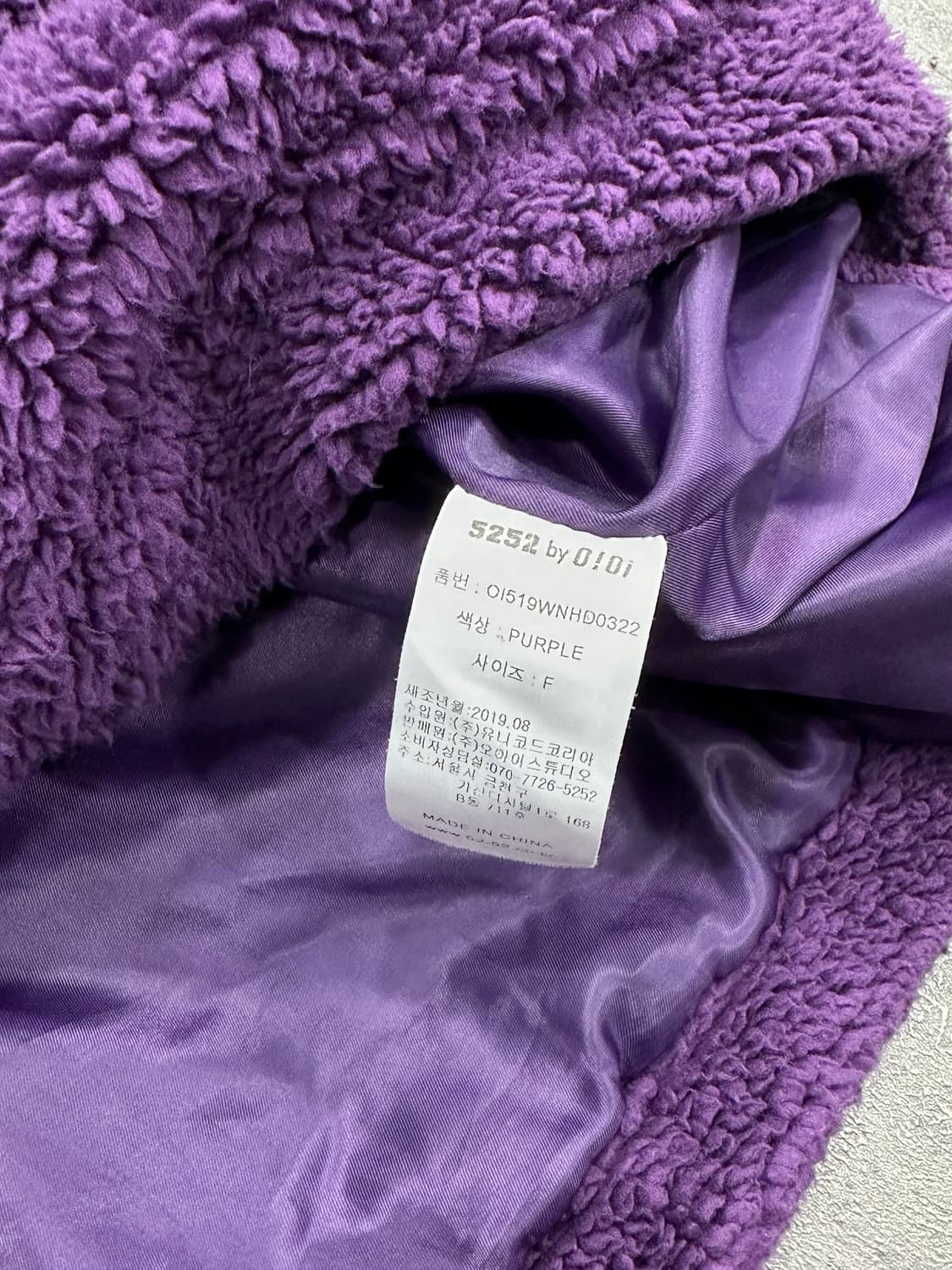 오아이오아이 5252 플리스 후드 상품이미지5