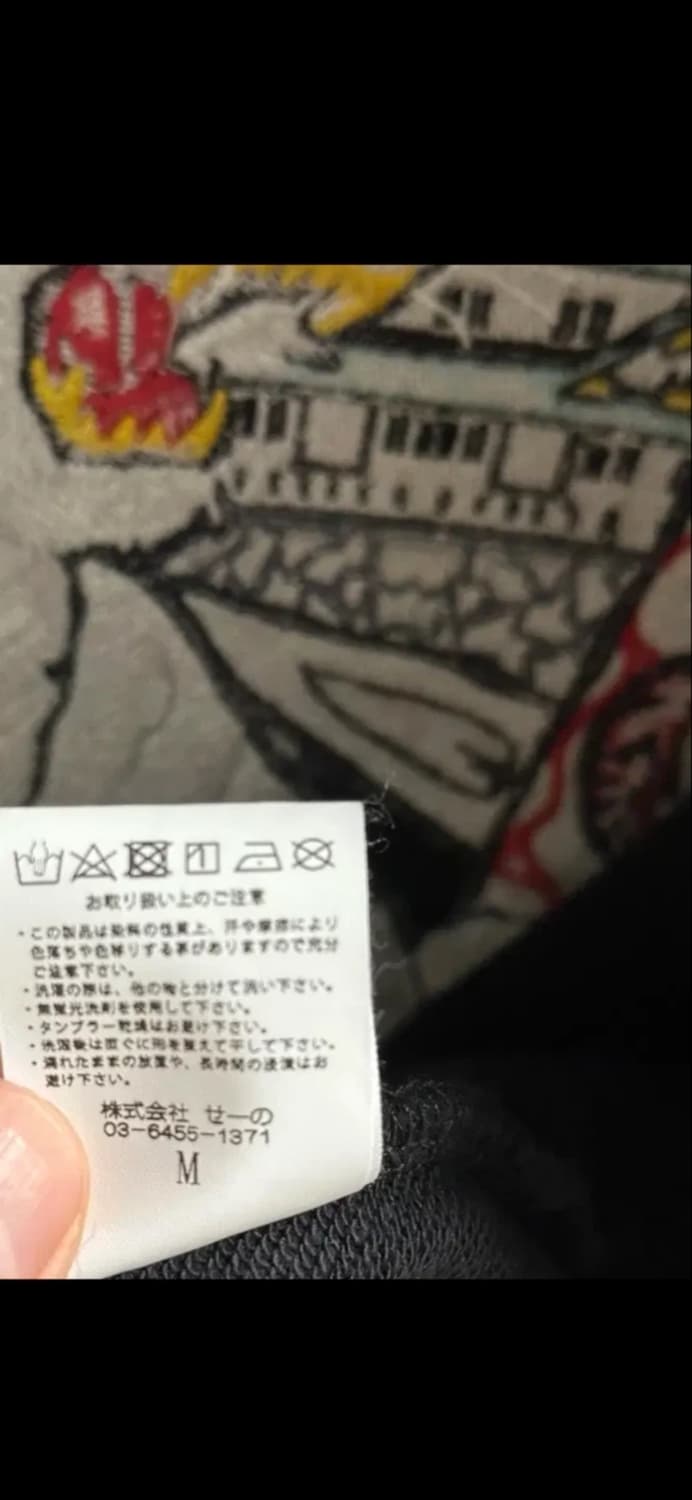 #FR2 오사카 한정 수베니어 후드집업 M 상품이미지6