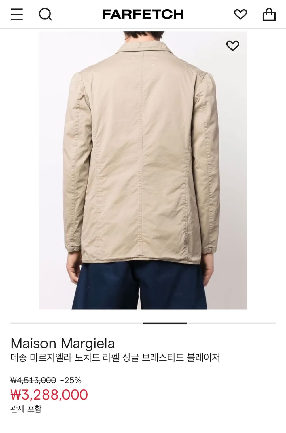 48/ 메종마르지엘라 10번대 싱글 브레스티드 블레이저 상품이미지2