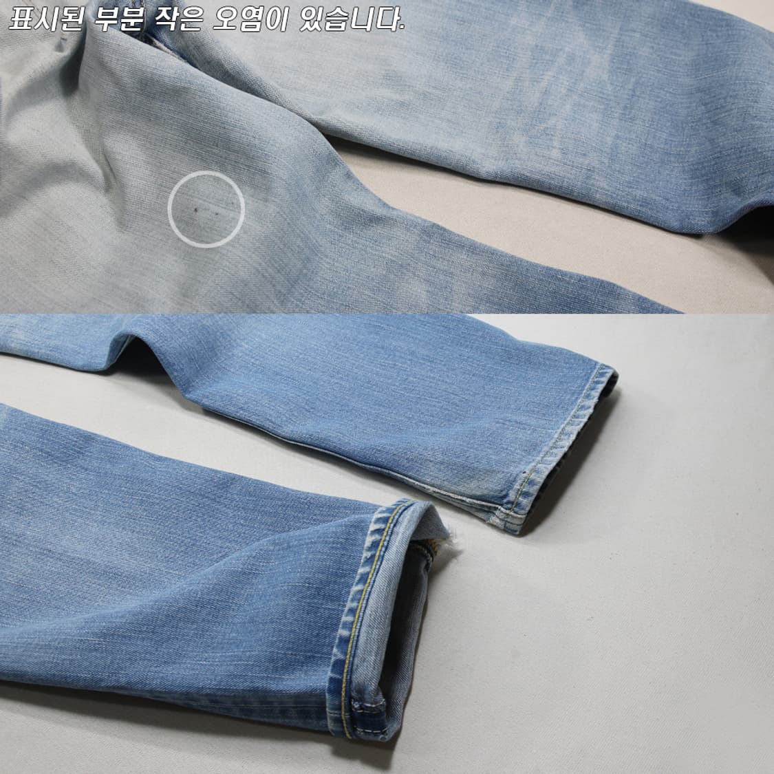 Lee 101Z 데님 팬츠 (여성용 29) 상품이미지10