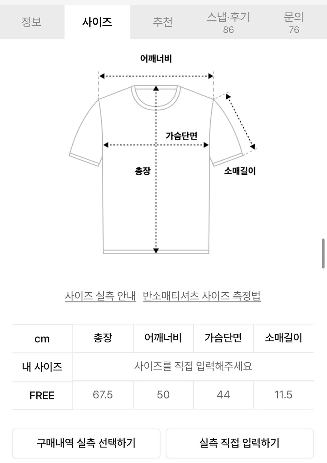 플리즈노팔로우) Sara Lettering Shirring Top BK 상품이미지4