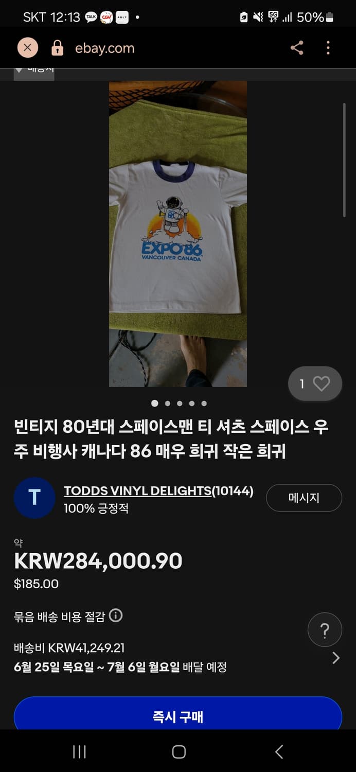 80s EXPO 86 스페이스맨 링거 티셔츠 (L) - 희귀템 상품이미지4