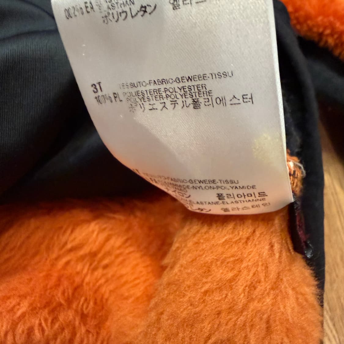 몬츄라 (W) 오렌지 폴라텍 플리스 자켓 상품이미지5