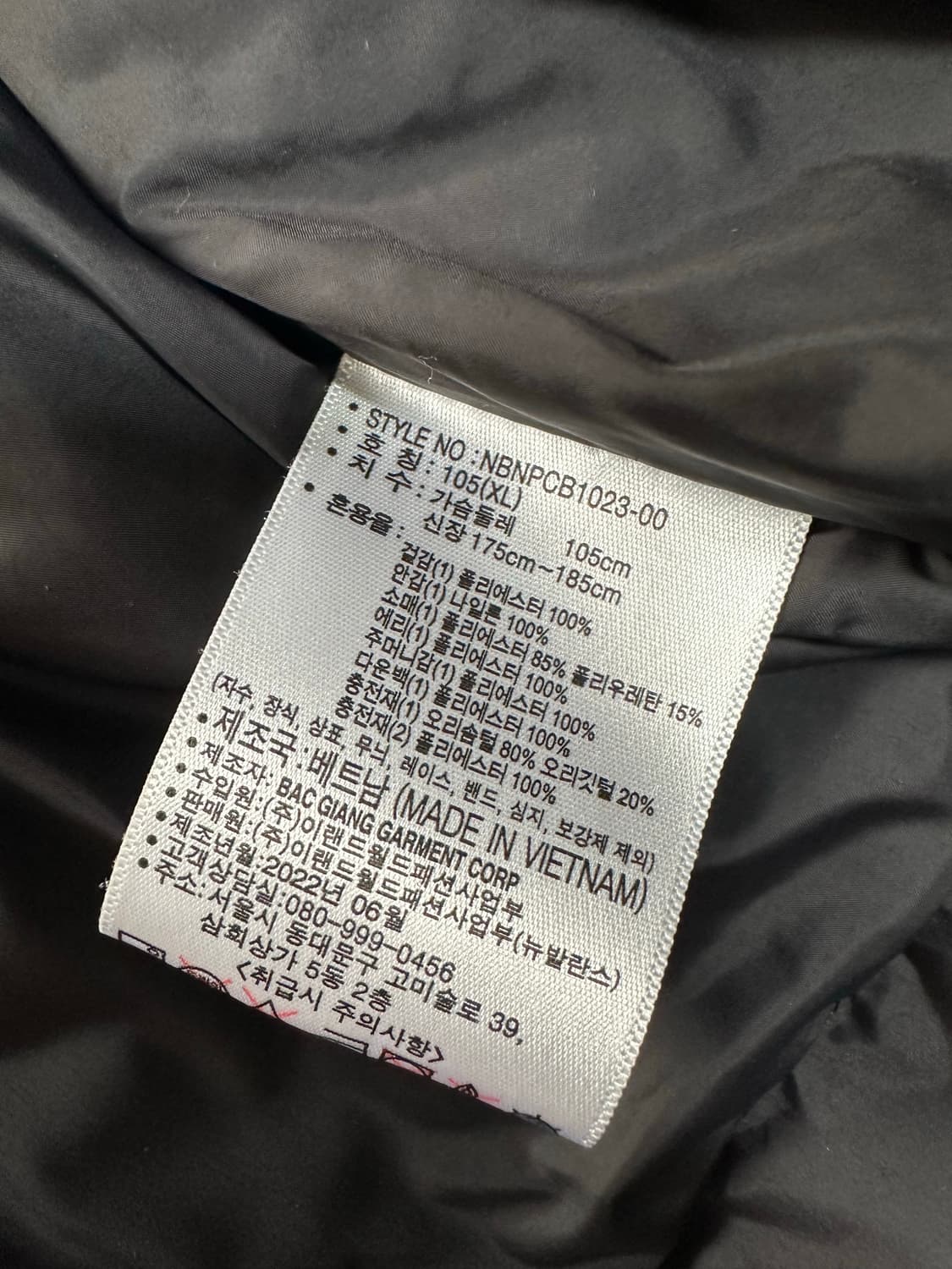 뉴발란스 롱패딩 블랙 XL (105) 상품이미지7