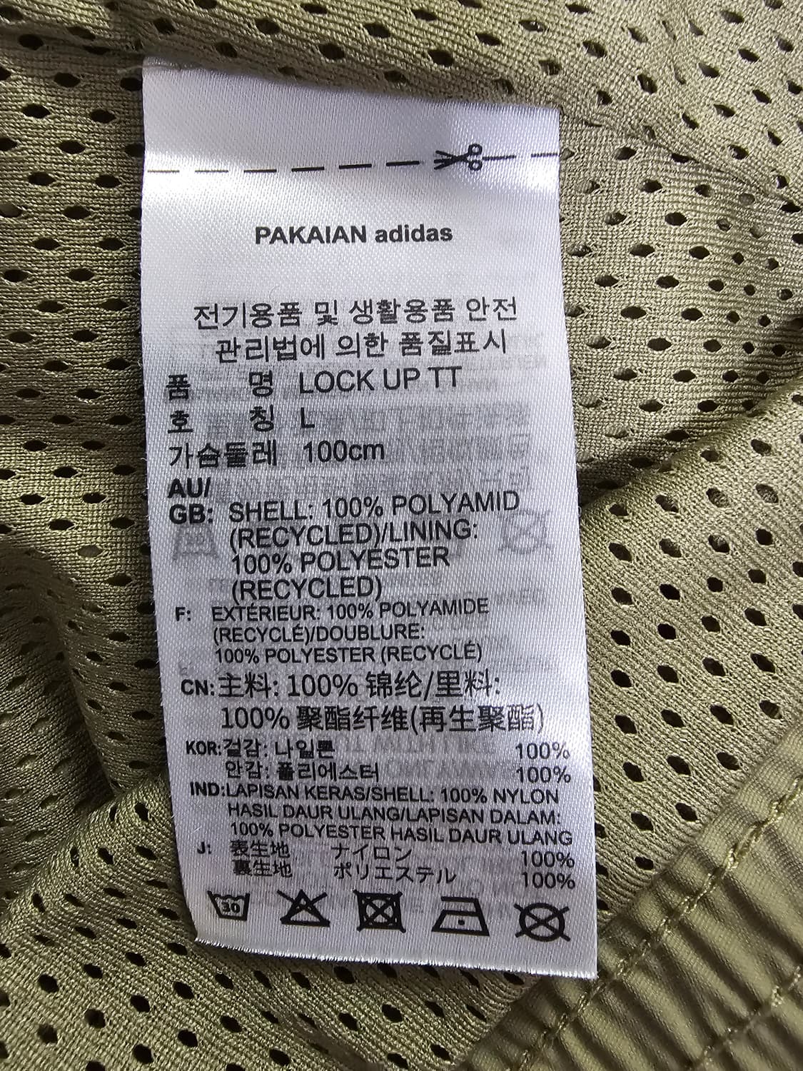 아디다스 아디컬러 클래식 락업 카키 트랙탑 셋업 L 상품이미지6