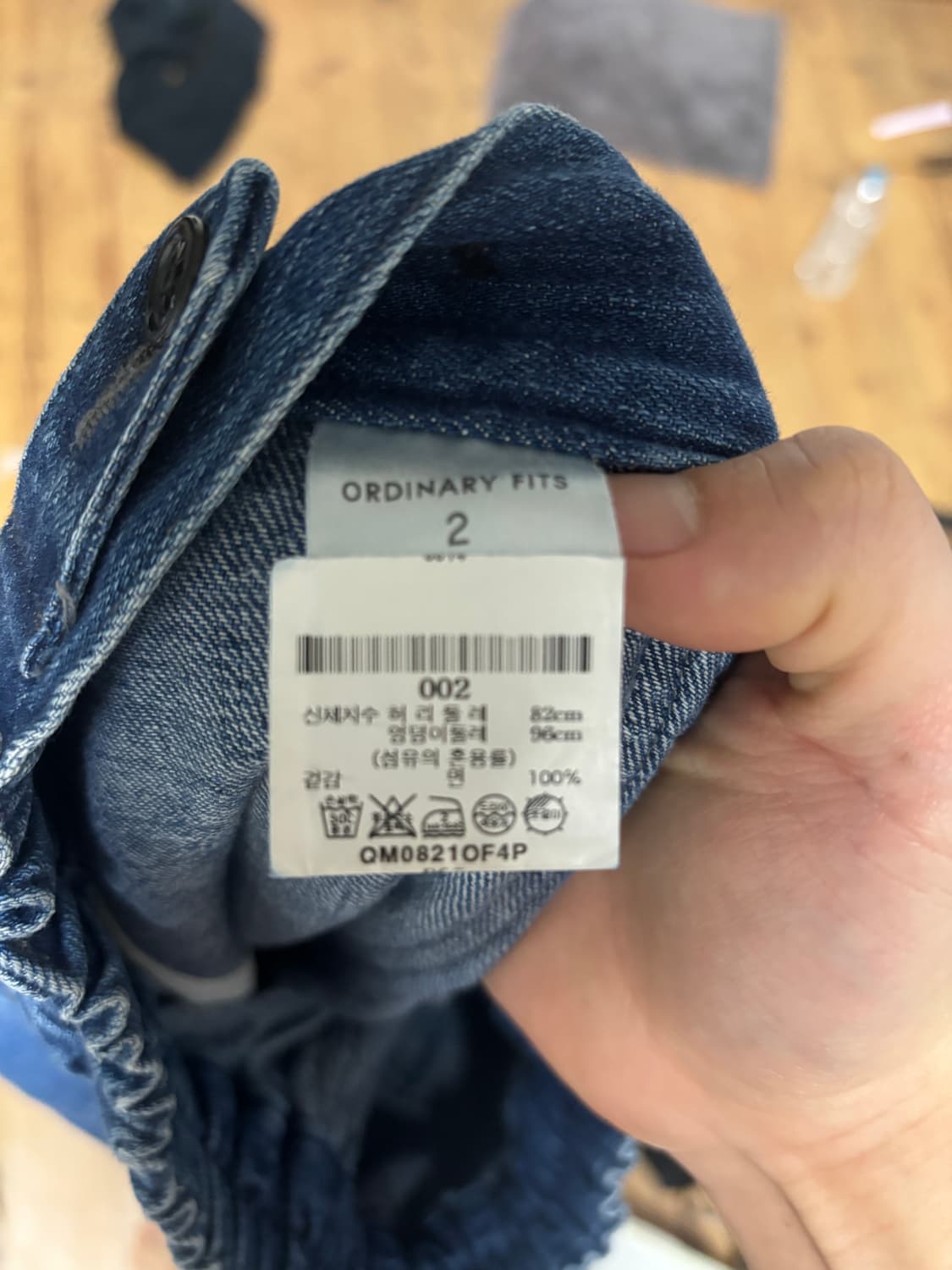 오디너리핏츠 퍼티그팬츠2size 상품이미지4