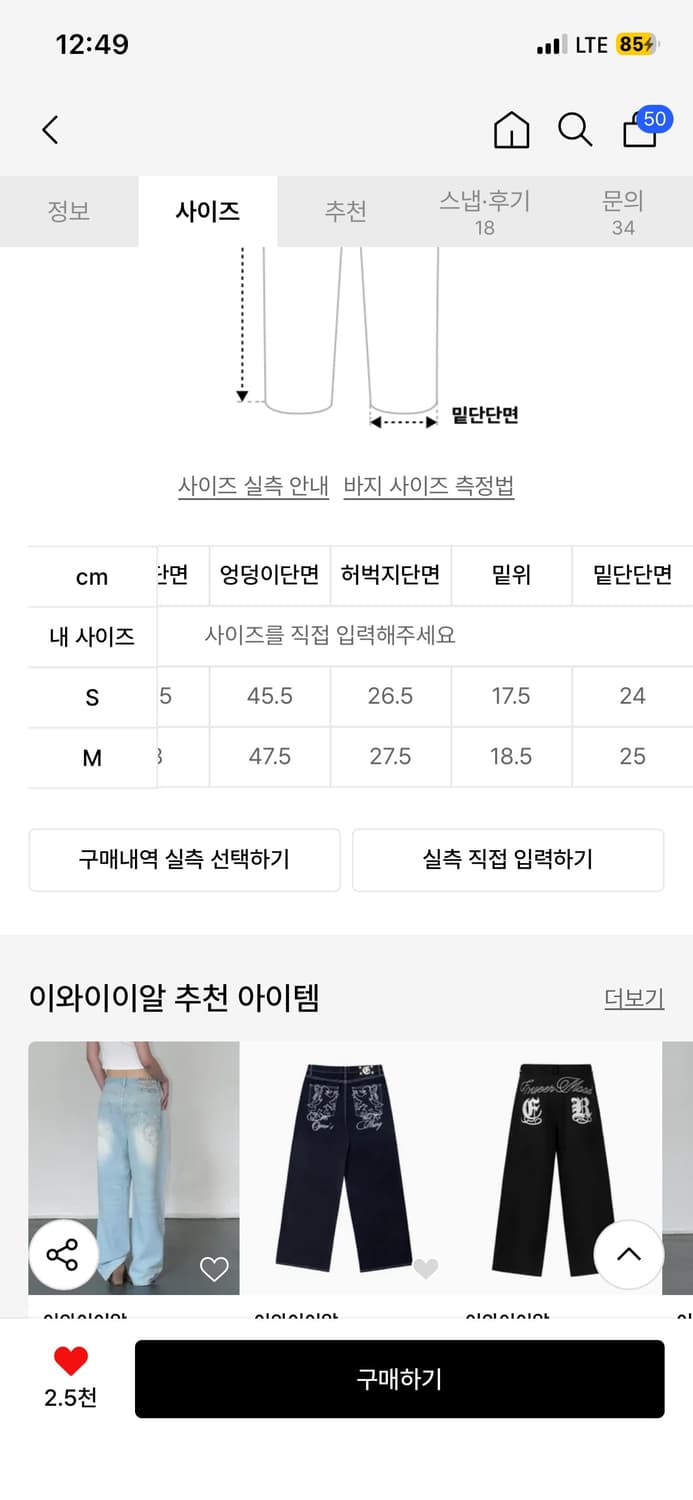 Classic Low Rise Boots-Cut Denim Pants 상품이미지5