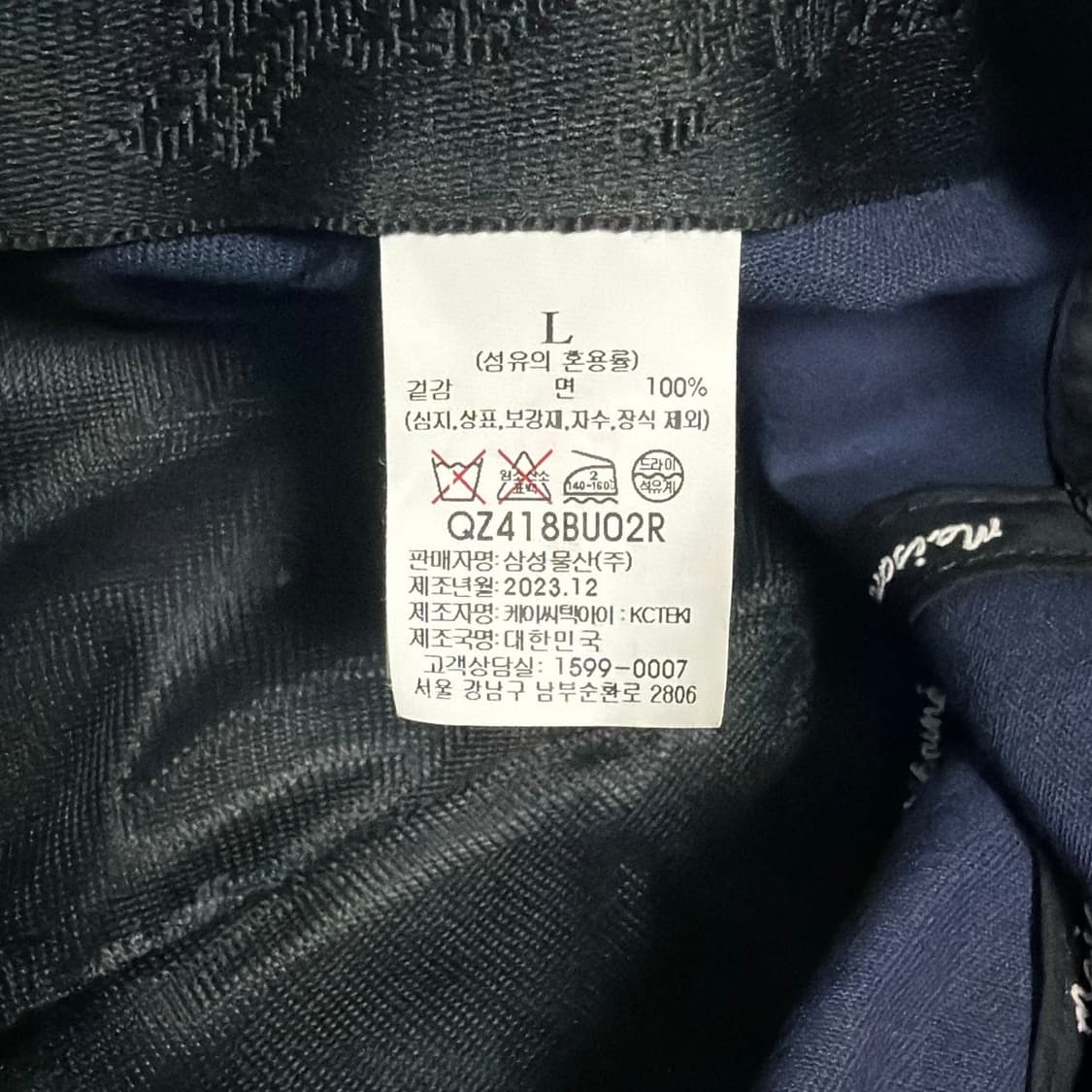 메종키츠네 유니섹스 폭스헤드 볼캡 네이비 상품이미지2