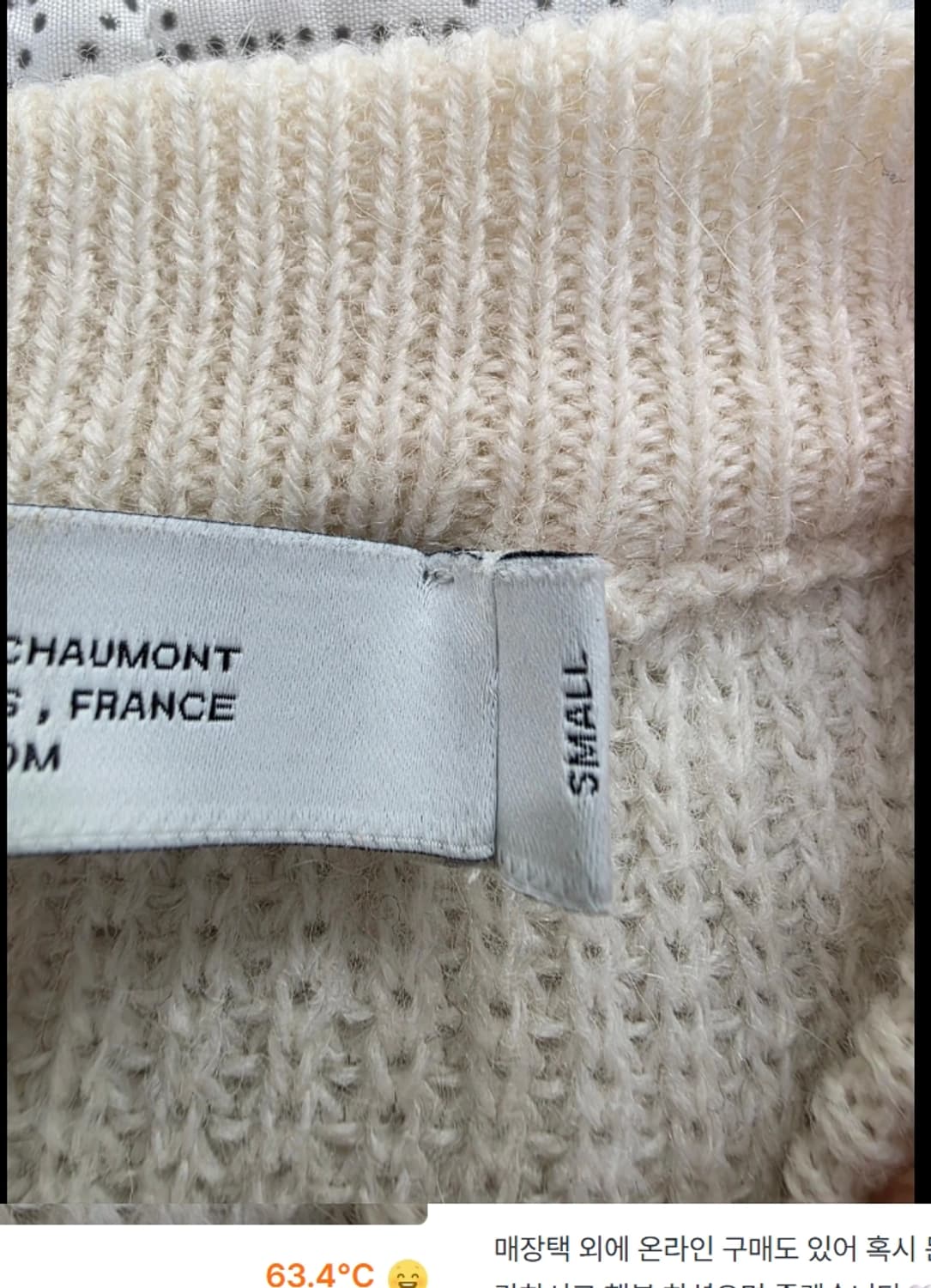 IRO 이로 니트 스웨터 55 상품이미지7