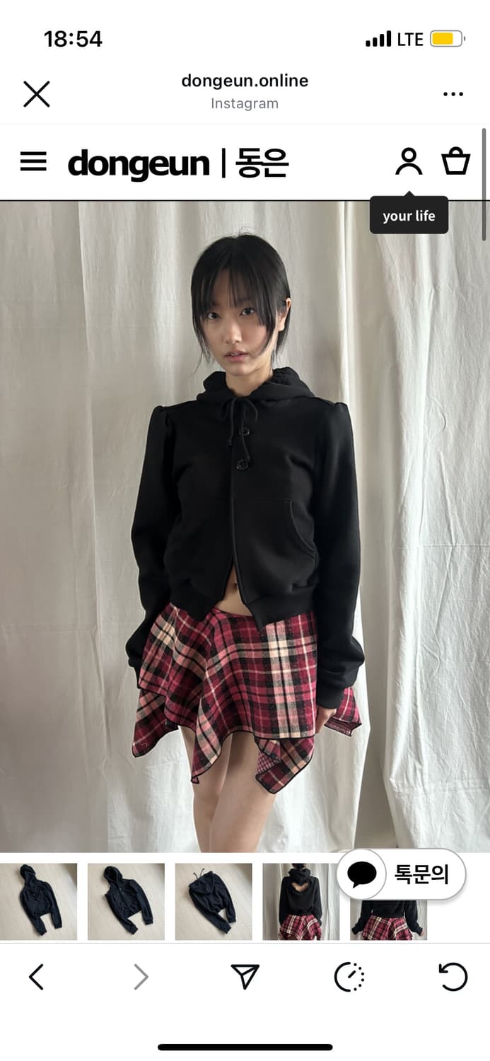 동은 dongeun 슬로건 후디 블랙 1사이즈 상품이미지1