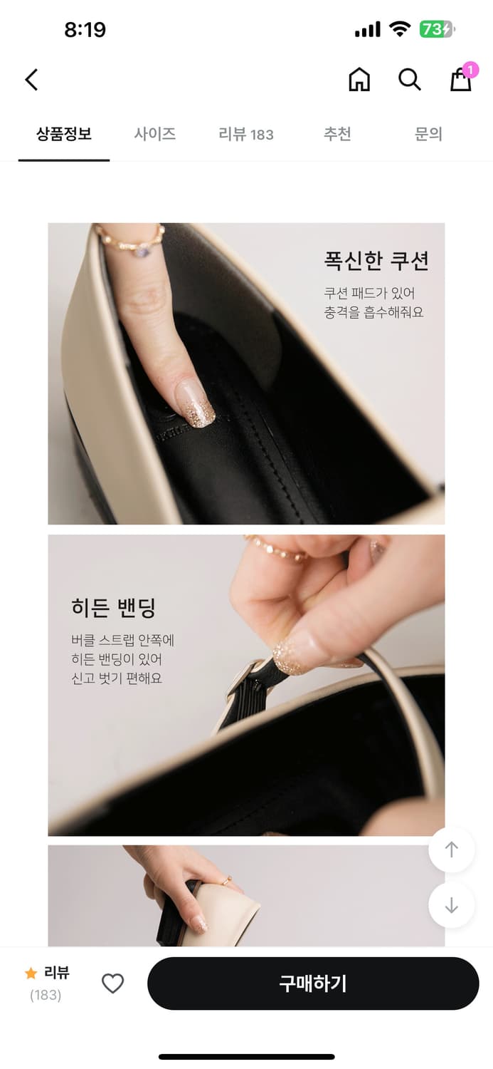 분홍코끼리 주드 메리제인 상품이미지7