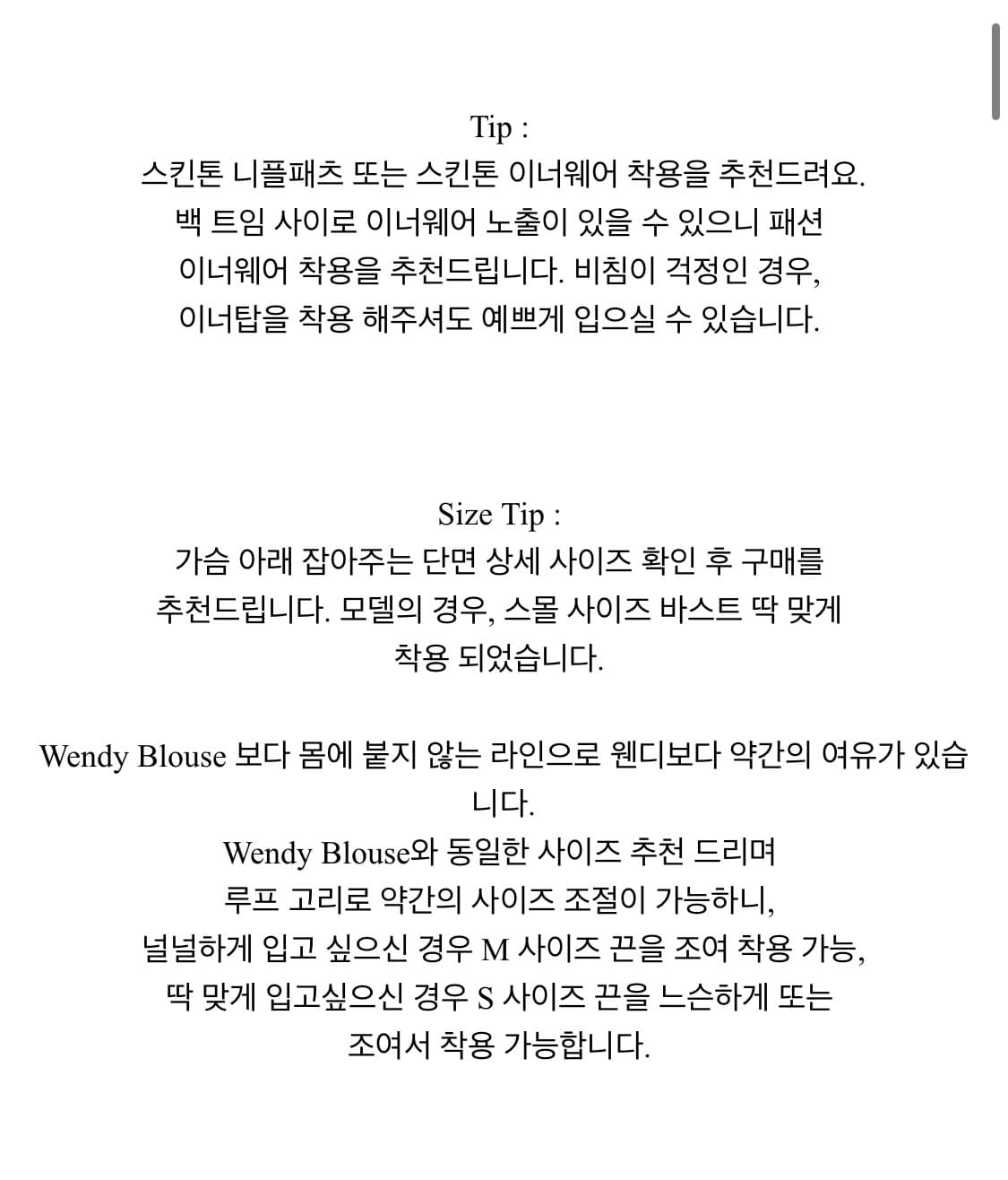 온트 소프블라우스 Sof Blouse(s) 상품이미지10