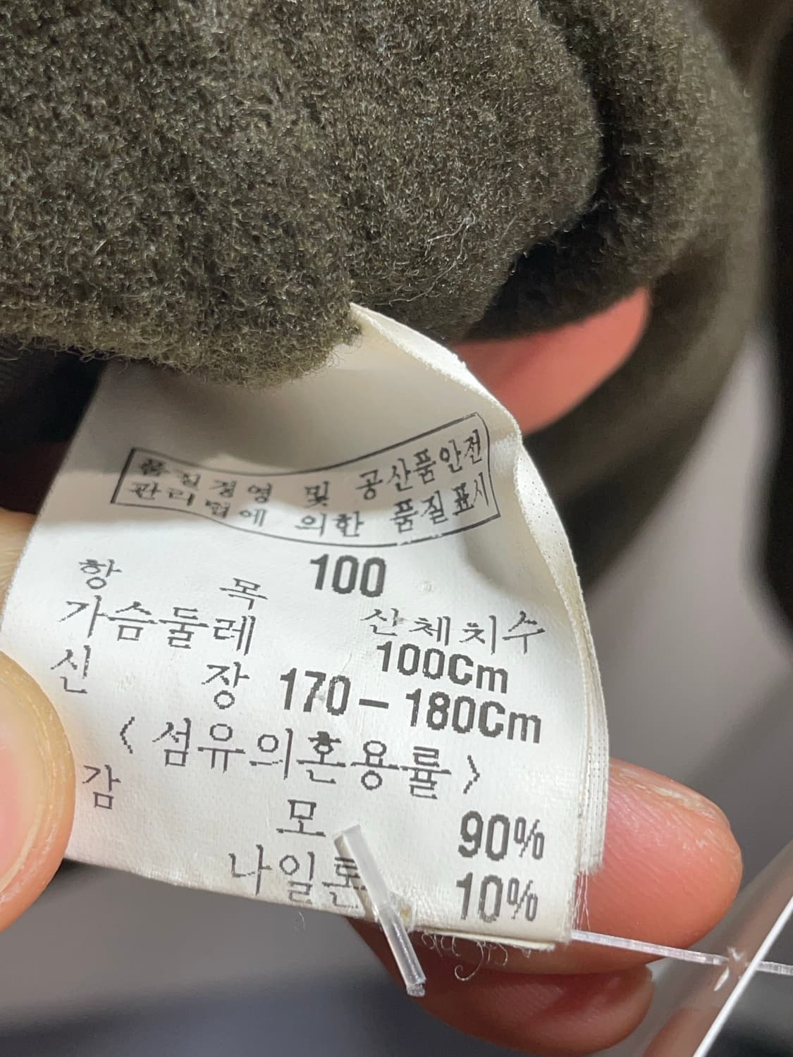 L 입생로랑 딥카키 브라운 포켓 로고 모직 자켓 상품이미지4