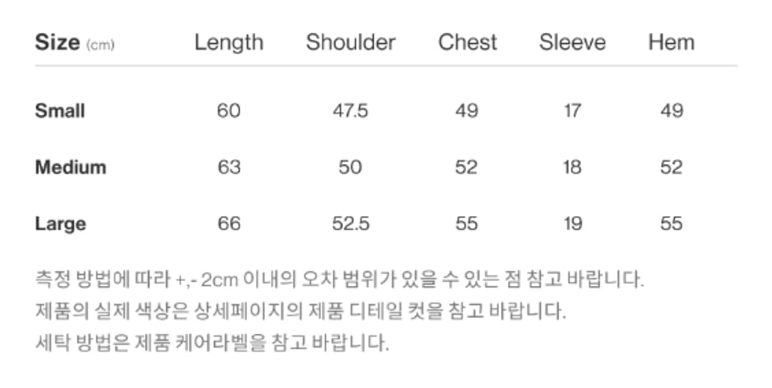더 바이닐 하우스  HORSE STICKER TEE MOCHA(남녀공용) 상품이미지5