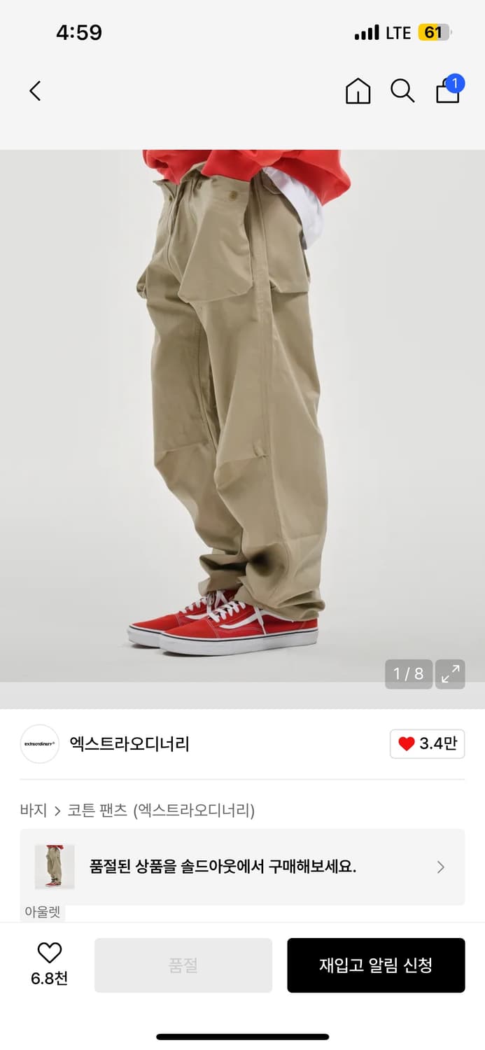 [새상품 M] 엑스트라오디너리 유틸리티 립스탑 팬츠 베이지 상품이미지2