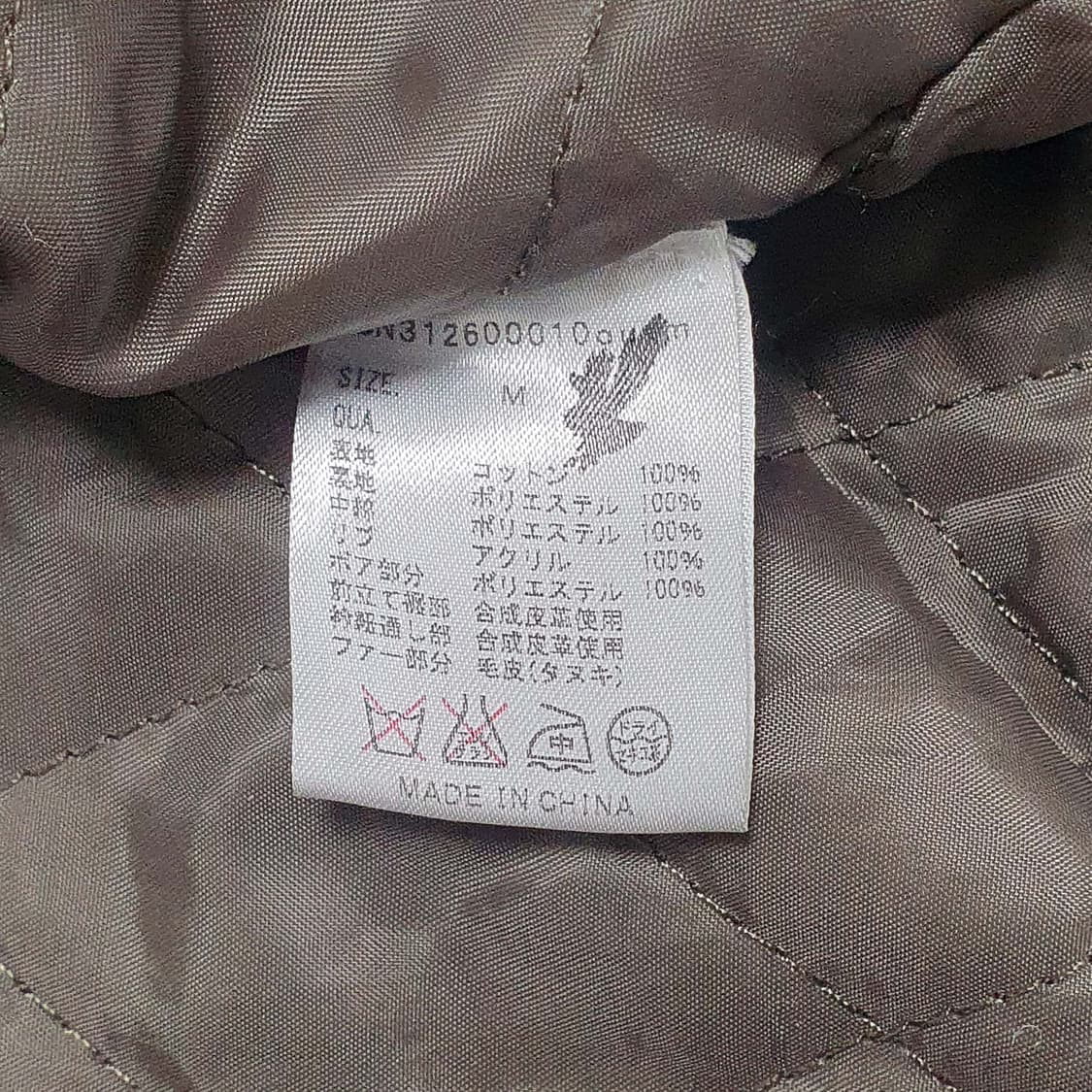 타누키 퍼 누빔 야상 점퍼 카키 브라운 상품이미지9