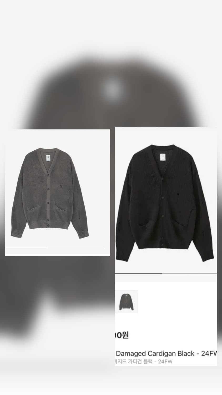 3 일괄) 폴리테루 데미지드 가디건 (블랙 + 카키) 상품이미지1