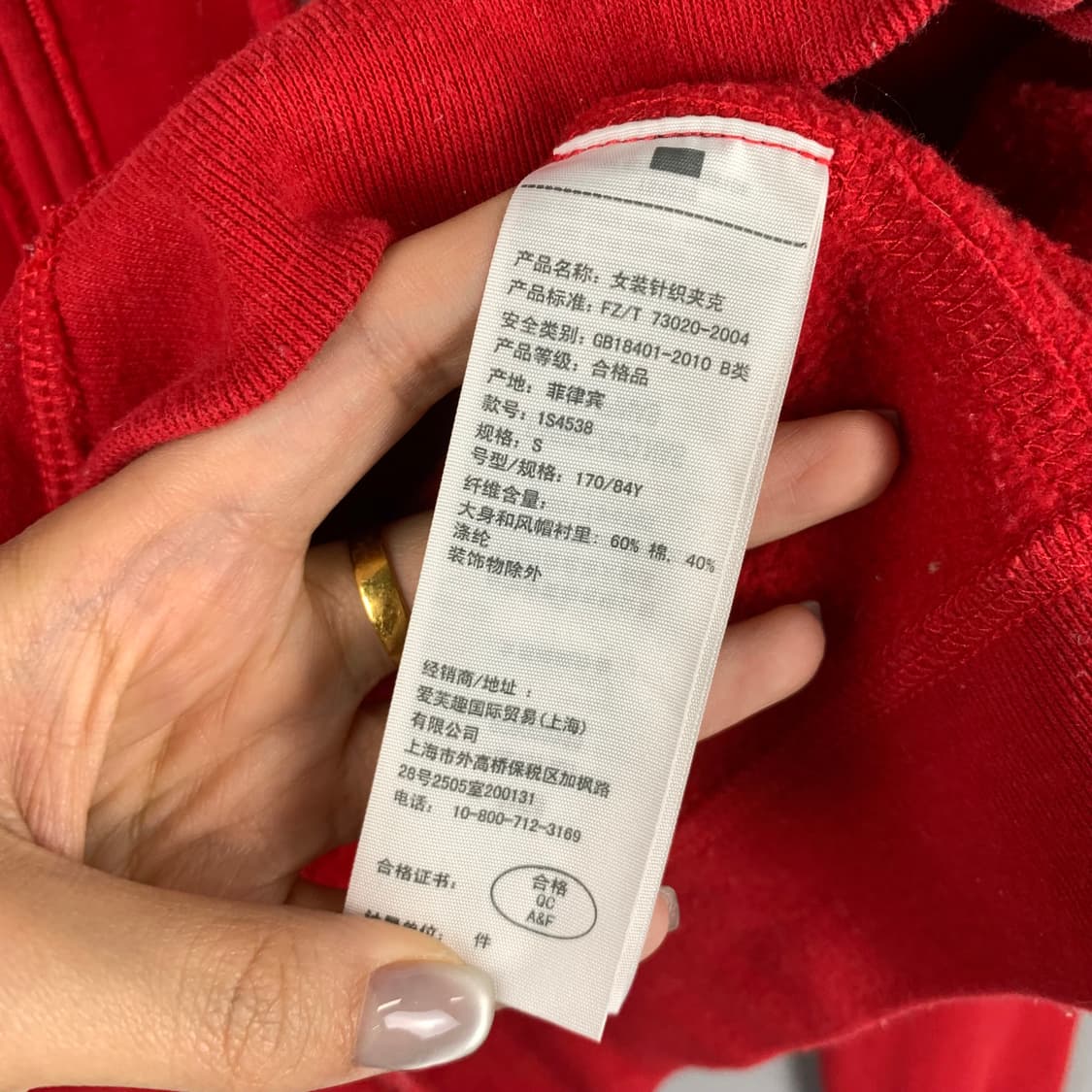 아베크롬비 y2k 와투케 딱붙 후드집업  상품이미지5