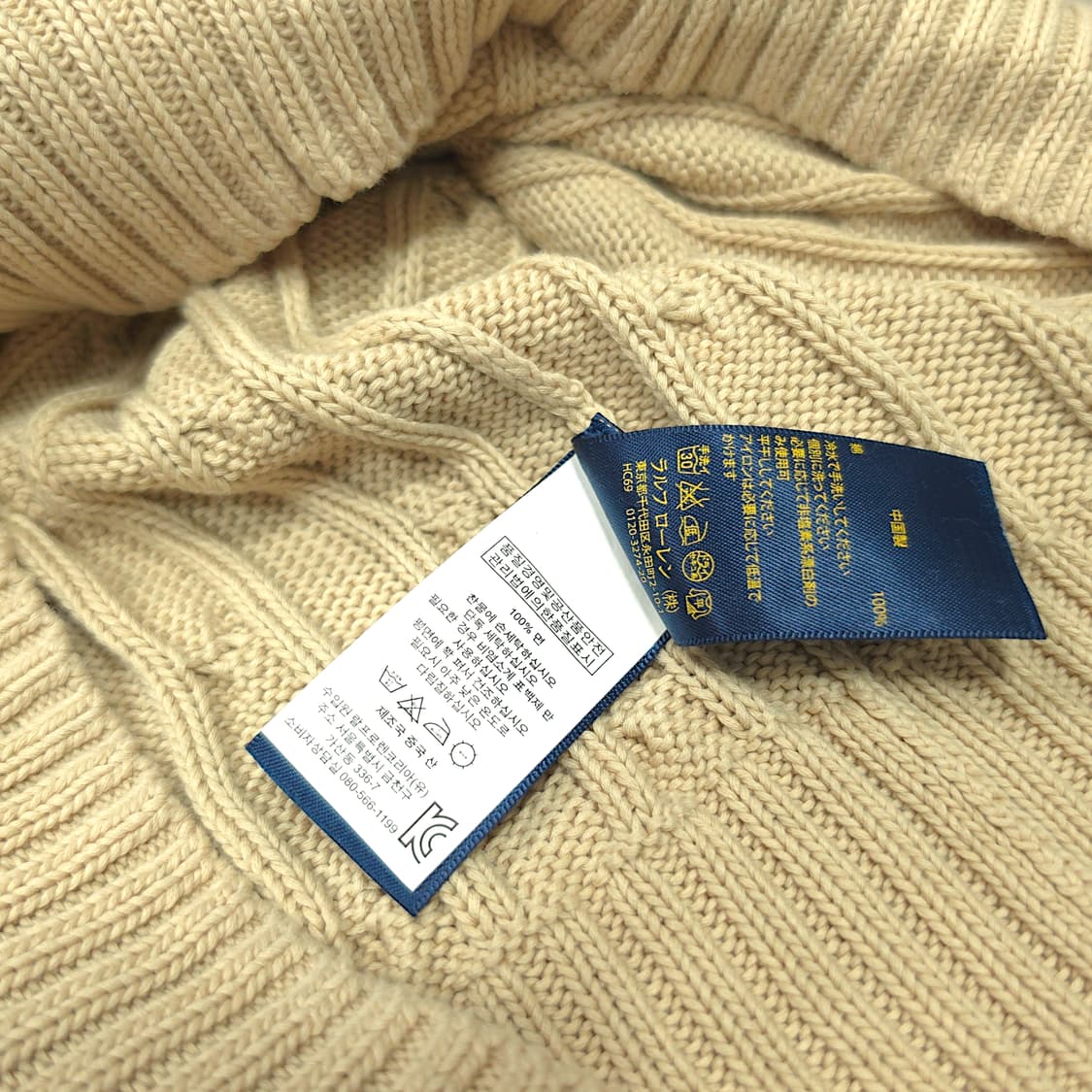 [S] 폴로 오트베이지 피마코튼 케이블 니트 상품이미지8