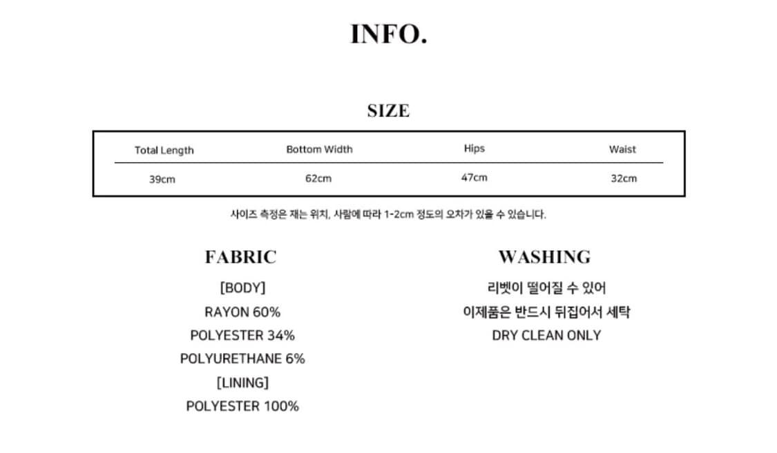 러브이즈트루 플리츠 스커트(택있는 새상품) 상품이미지4