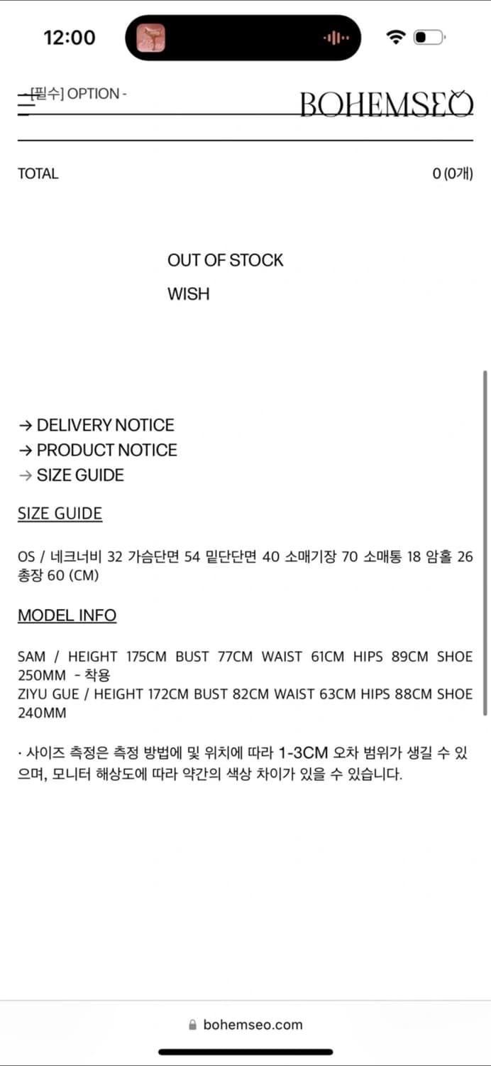 보헴서 루즈 보트넥 롱슬리브 라이트 그레이 상품이미지2